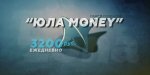 trastzona.ru_wp_content_uploads_2017_03_yla_money.jpg