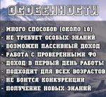 FileCash - Большое руководство по заработку на Файлообменниках.jpg