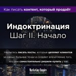 Как получать идеи и писать посты, которые будут цеплять людей за самое живое.jpg