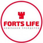 Успешный трейдинг взгляд изнутри - FORTS LIFE 2017.jpg