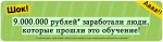 Готовый бизнес - Чистая прибыль в день от 3000р до 6000р.jpg Готовый бизнес - Чистая прибыль в день от 3000р до 6000р.jpg