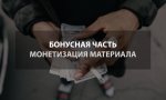 ГОТ3.jpg ГОТ3.jpg
