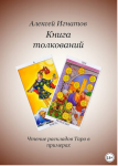 142922_0.png 142922_0.png