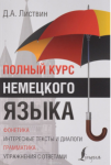 125273_0.png 125273_0.png
