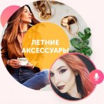fs_th02_getcourse_ru_fileservice_file_thumbnail_h_8f5ebfd53ce29ae589e2e20b4526a859aeb20d8a2ef5.jpg fs_th02_getcourse_ru_fileservice_file_thumbnail_h_8f5ebfd53ce29ae589e2e20b4526a859aeb20d8a2ef5.jpg