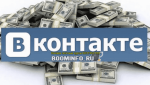 Kak-zarabotat-v-VK-bez-vlozhenij-s-vyvodom-deneg-1280x720.png Kak-zarabotat-v-VK-bez-vlozhenij-s-vyvodom-deneg-1280x720.png
