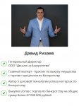 Р1.jpg Р1.jpg