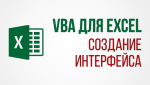 courses_vbamas.png courses_vbamas.png