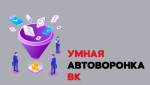 letushov_g1592586699.png