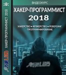 eXeL@B_Hack-prog_2018_cover.jpg eXeL@B_Hack-prog_2018_cover.jpg
