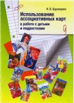 Oblozhka-MAK-4-215x300.jpg Oblozhka-MAK-4-215x300.jpg