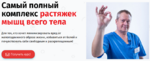 Божьев.png Божьев.png