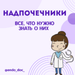 чумак2.png