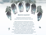 skrinshoter.ru_i_080818_vNk4Y9fl.png