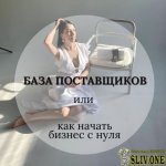 Снимок.JPG Снимок.JPG