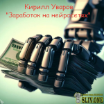 2023-03-26_16-18-54.png 2023-03-26_16-18-54.png