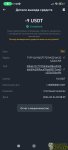 Screenshot_2024-02-24-17-48-10-693_com.binance.dev.jpg