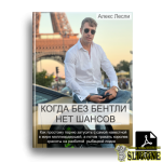 alexlesley_g1667040389.png alexlesley_g1667040389.png