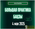 2025-05-08_11-15-10.png 2025-05-08_11-15-10.png