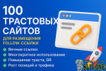 100-follow.png 100-follow.png