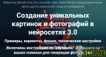 Снимок1.png Снимок1.png