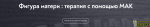 Снимок экрана 2025-02-12 в 03.27.41.png Снимок экрана 2025-02-12 в 03.27.41.png